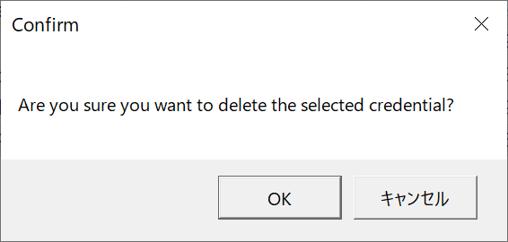 Delete confirmation message