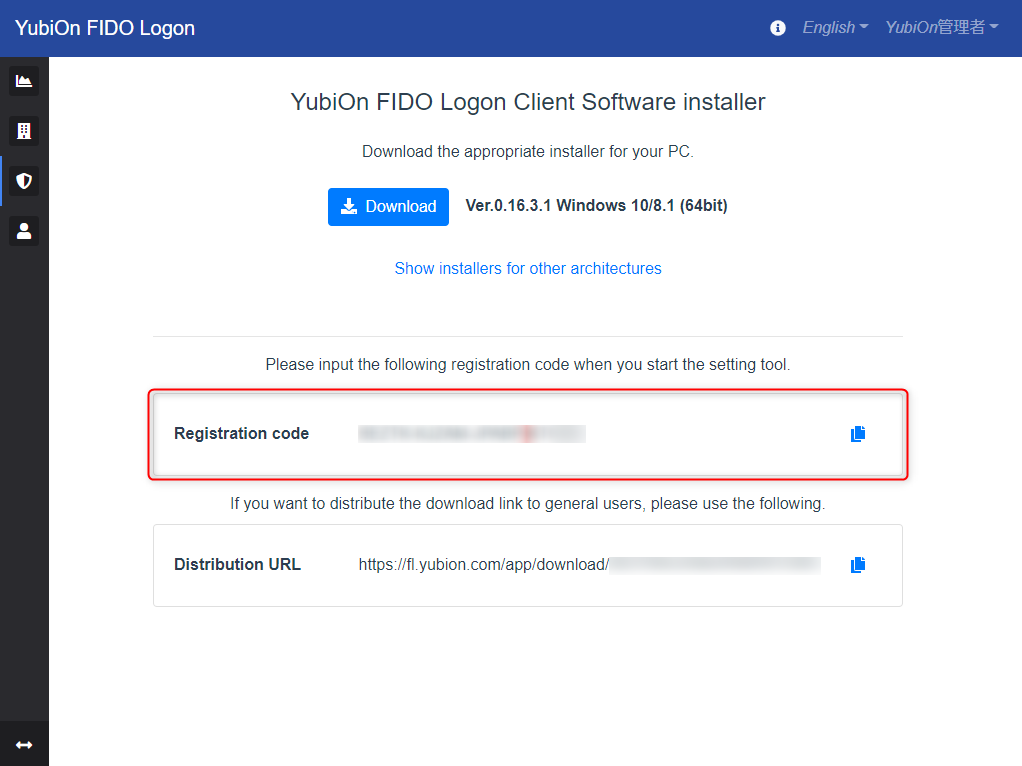 Registration Code