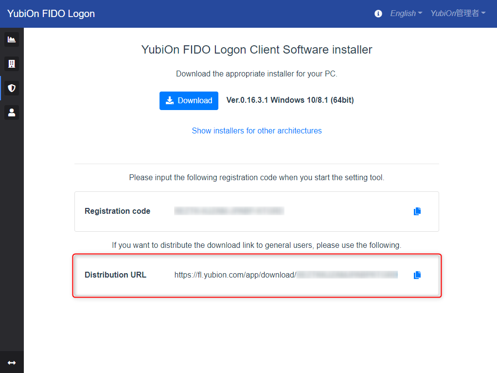 Distribution URL