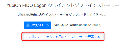 ダウンロード
