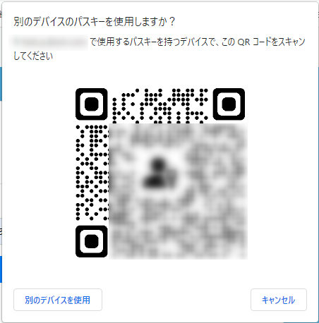 QRコードスキャン