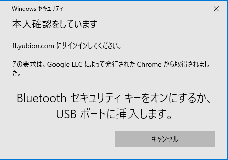 ログイン画面