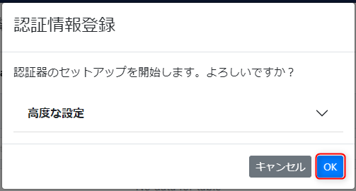 個人設定