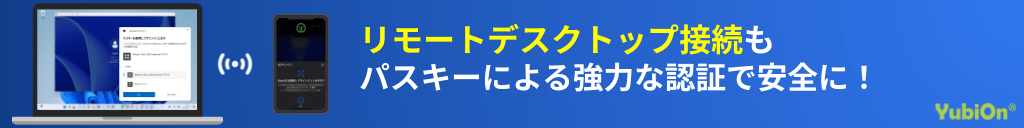 Remote desktop support